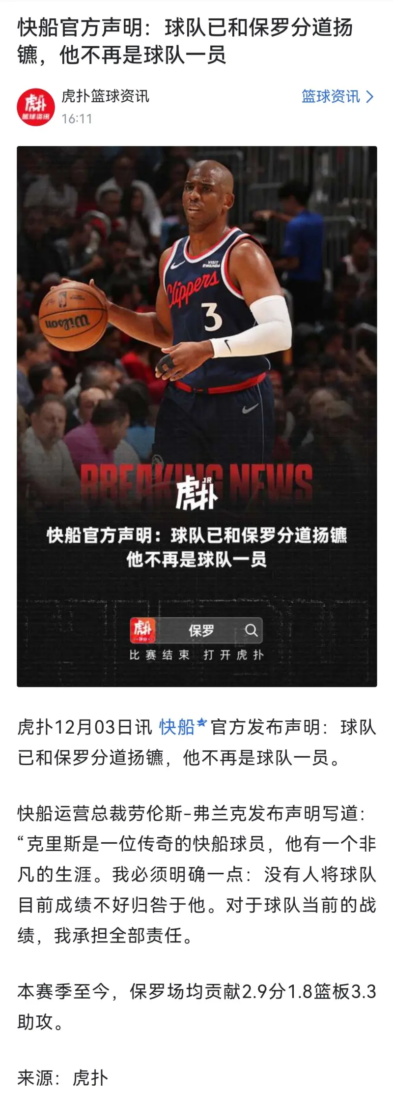 NBA季后赛倒计时，克里夫兰骑士转会期内部沟通，细节引发关注，质疑声仍在，训练强度明显提升