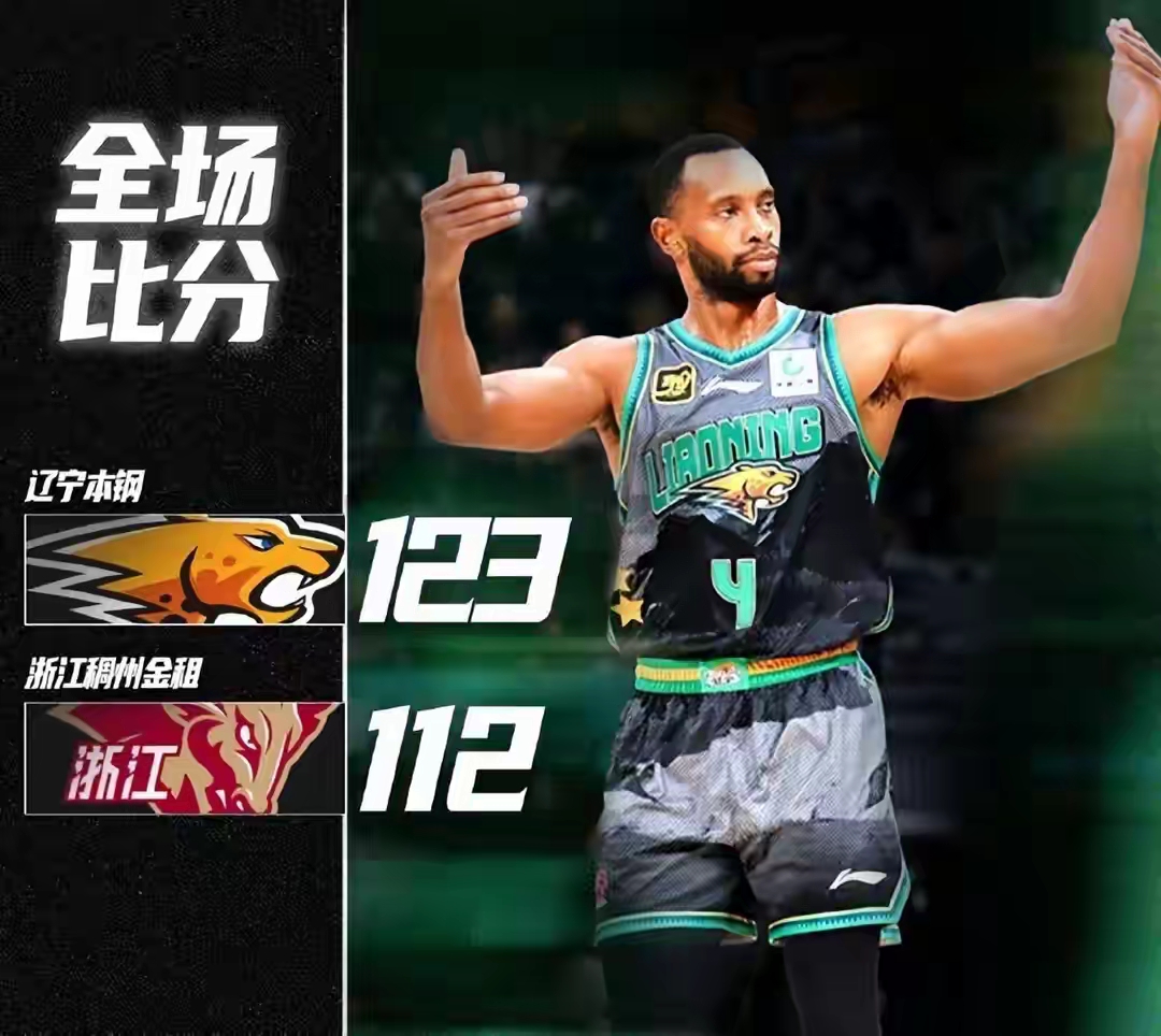 好博体育-浙江队转会期状态回暖，志在国王杯名次提升，管理层满意，临场指挥获称赞